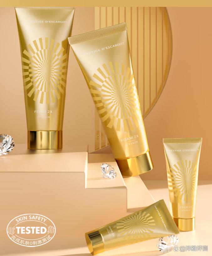 伊思洗面奶正品多少钱