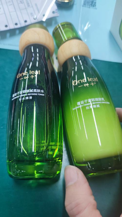 一叶子护肤品价格官网