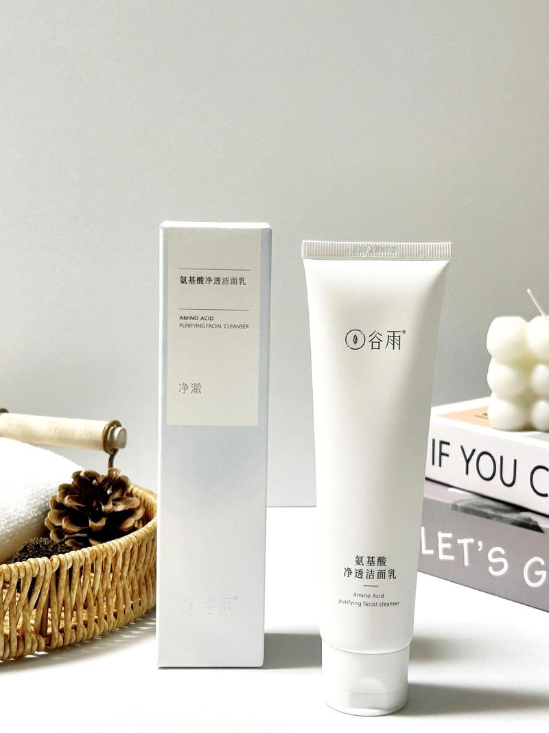 氨基酸洗面奶哪里有卖
