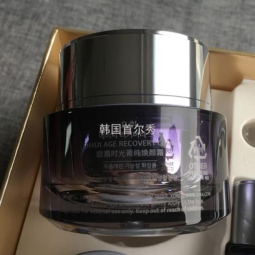 韩国一套护肤品多少钱