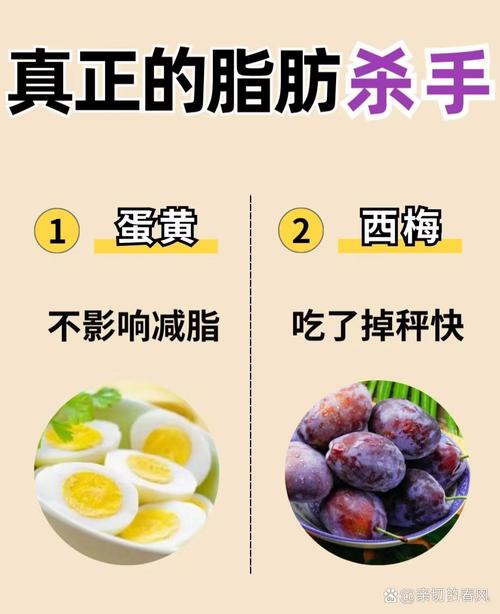 减肥期间吃什么咸东西怎么办