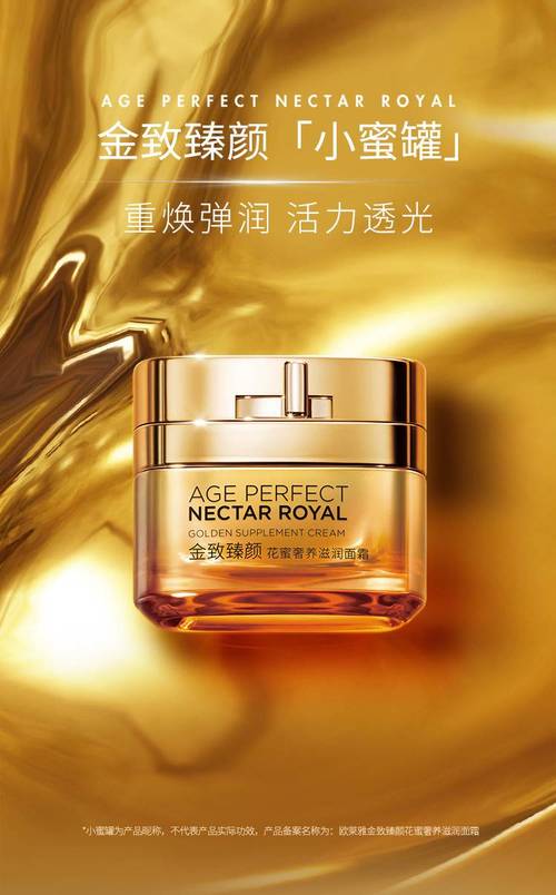 臻致护肤品多少钱一盒