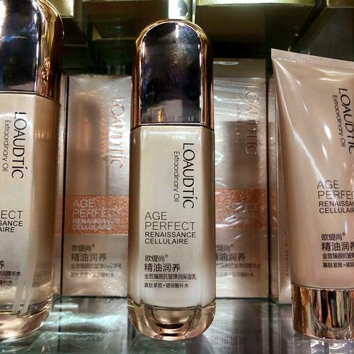 臻致护肤品多少钱一盒