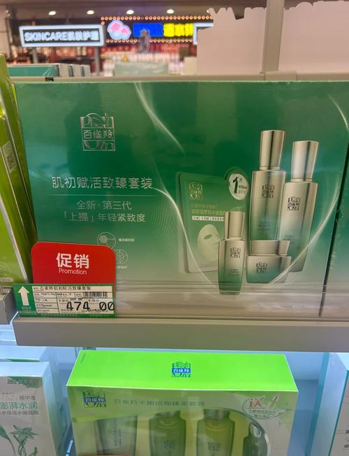 素予护肤品一套多少钱