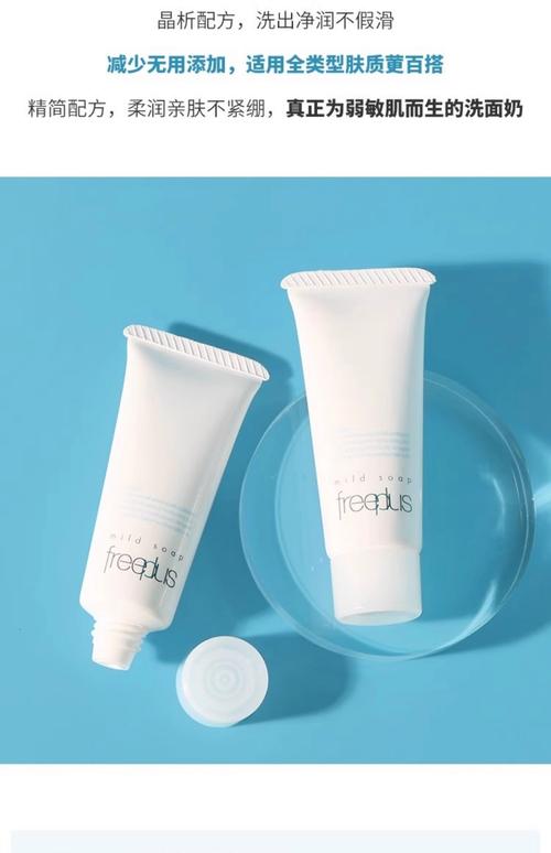 芙丽芳丝洗面奶国内版