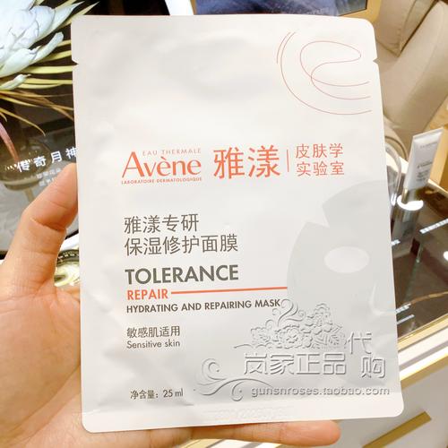 雅漾护肤品多少钱一套