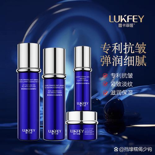 膜妮护肤品多少钱一套