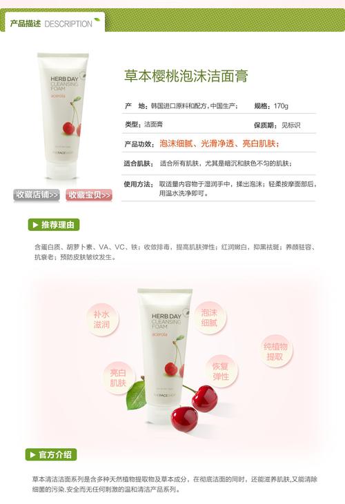 非诗小铺洗面奶怎么样