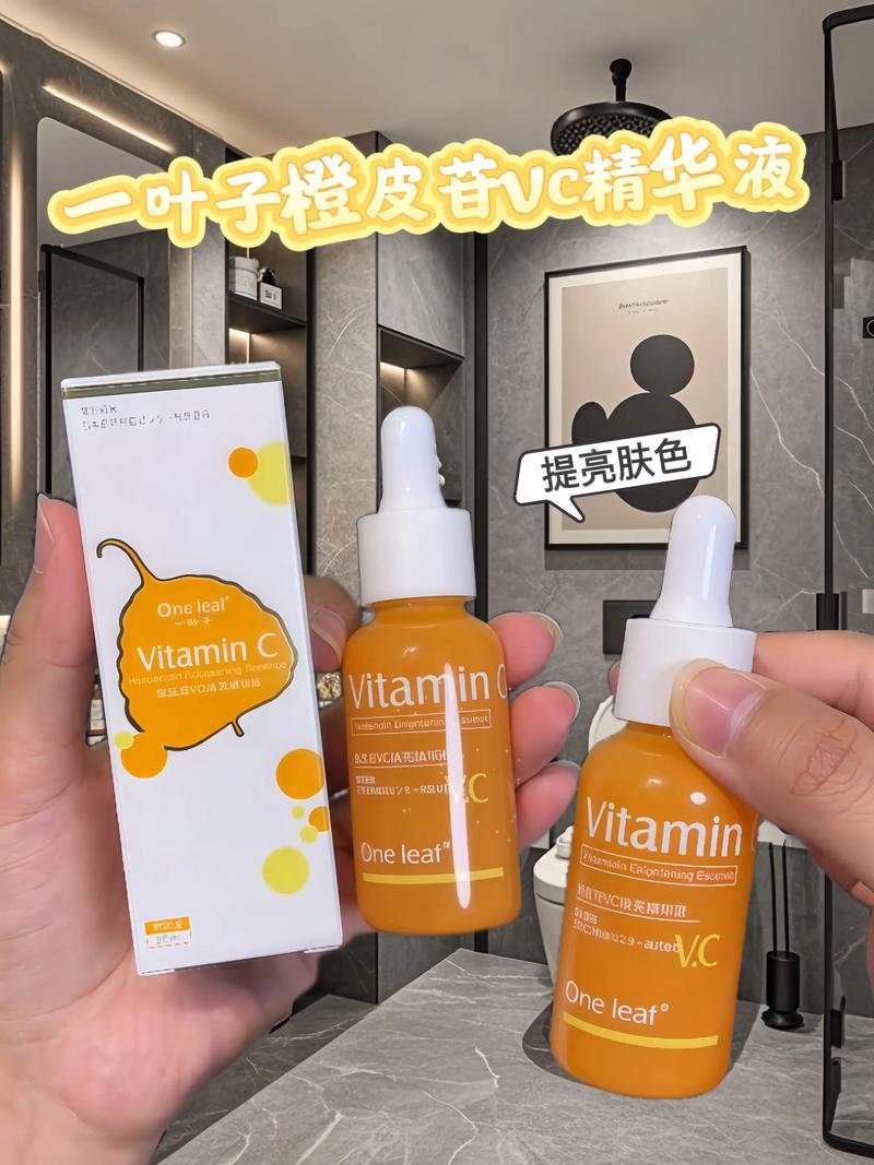 一叶子护肤品有激素吗