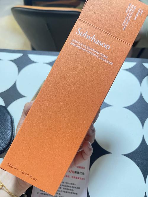 雪花秀洗面奶怎么样啊