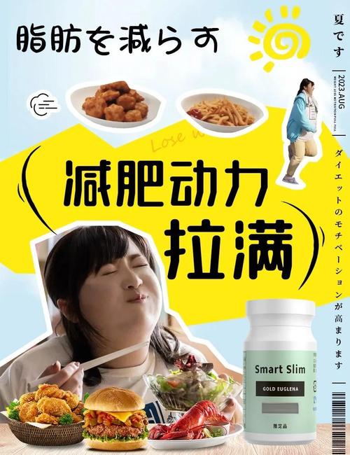 灰姑娘减肥是什么方法