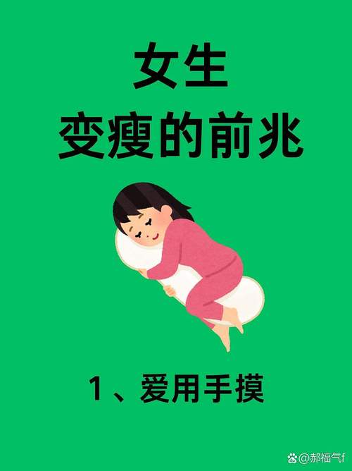 灰姑娘减肥是什么方法