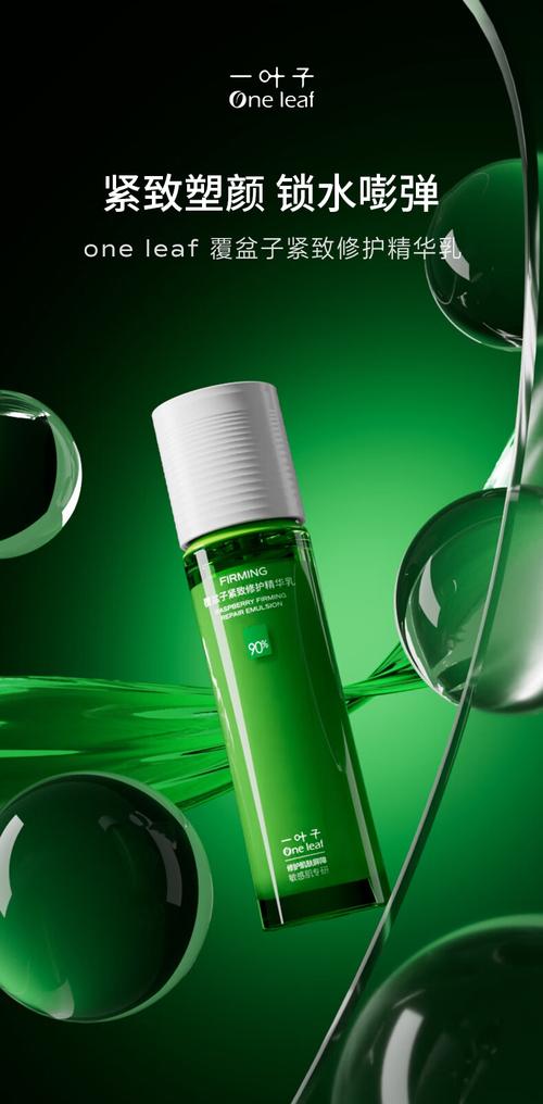 18岁用一叶子护肤品