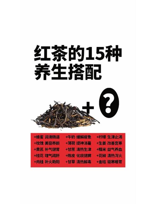 红茶减肥要注意什么好