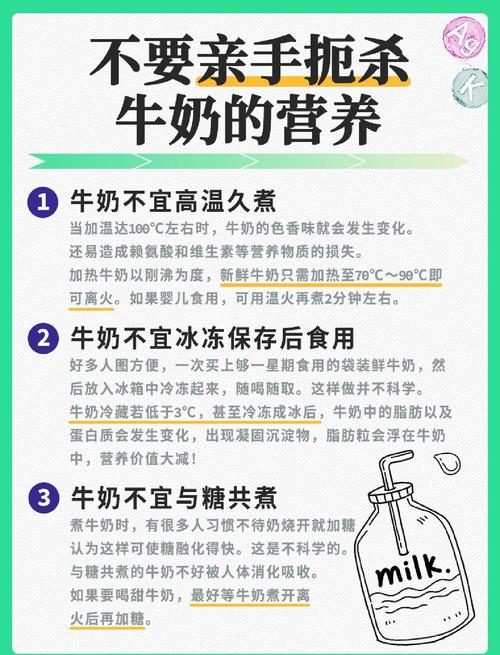 喝牛奶为什么能减肥