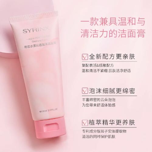 希芸护肤品怎么样价日