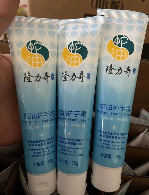 隆力奇的护肤品怎么样