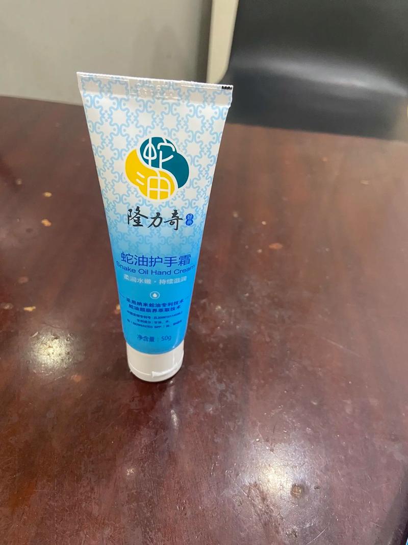 隆力奇的护肤品怎么样