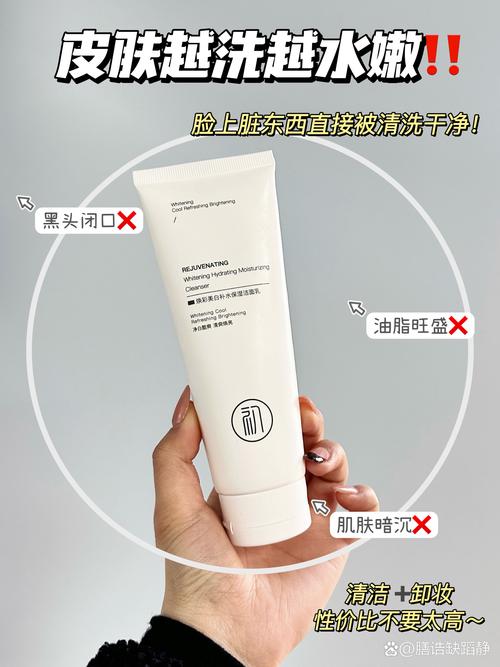 买去角质的洗面奶好吗
