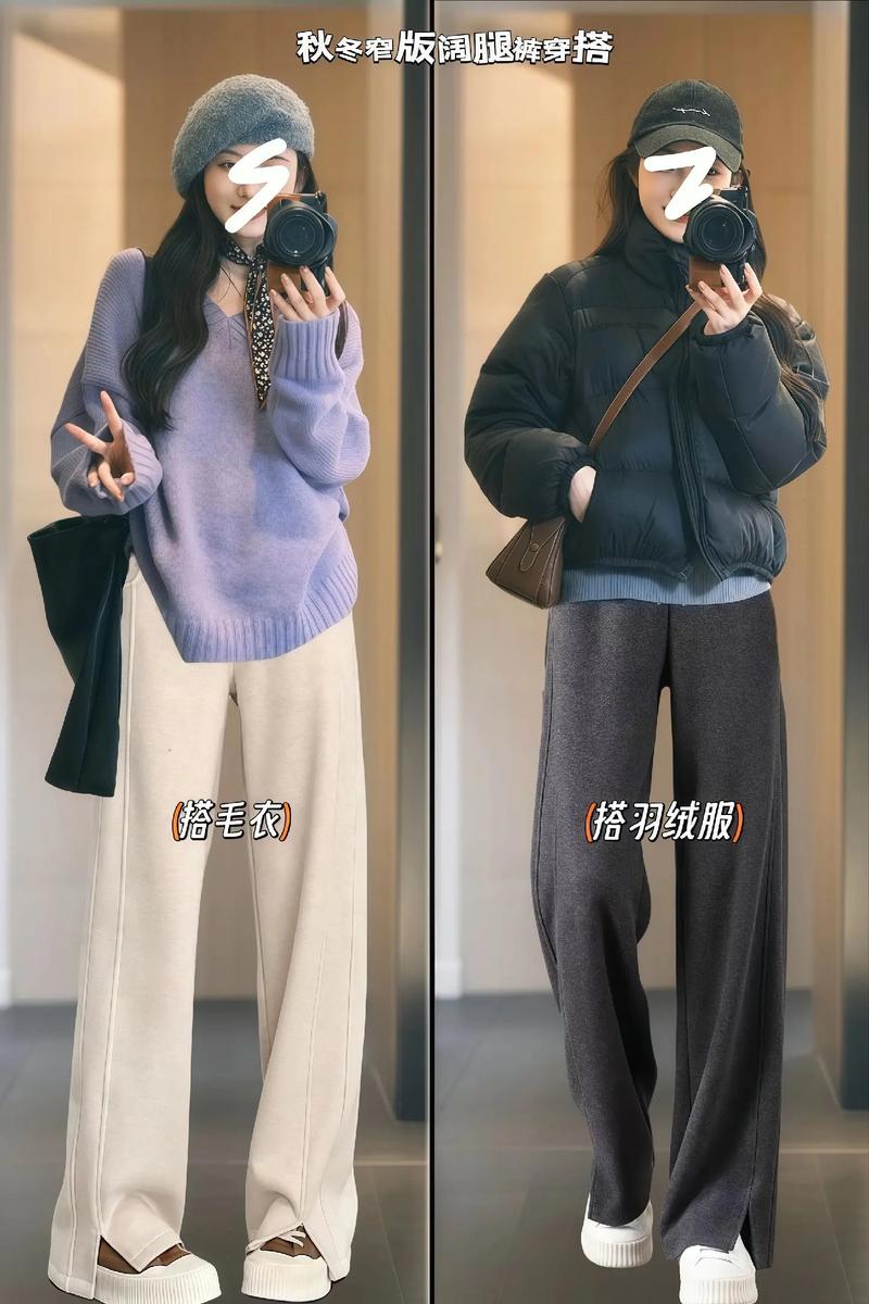 羊绒裤子怎么搭配