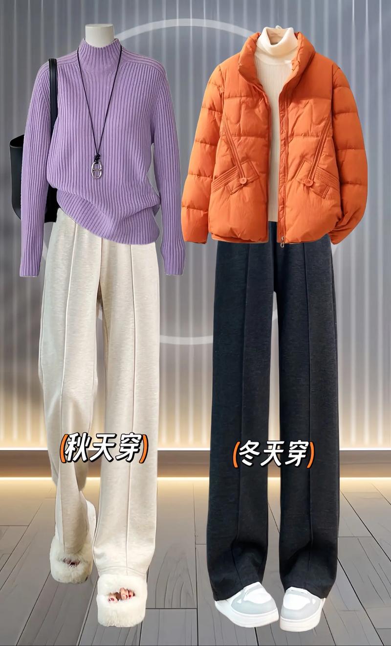 羊绒裤子怎么搭配