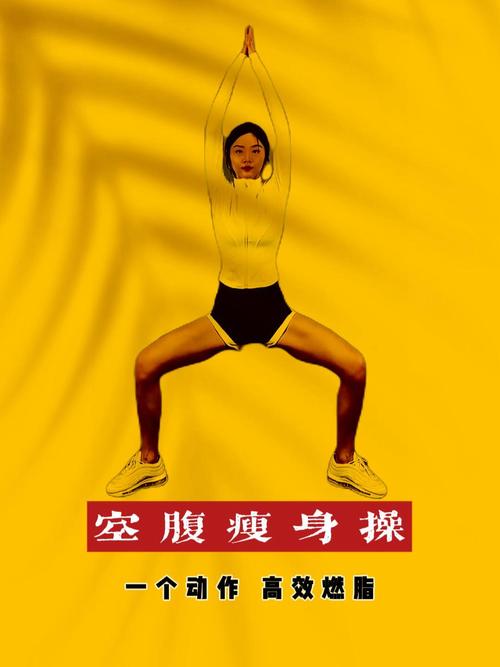 早上起来最适合做什么运动减肥