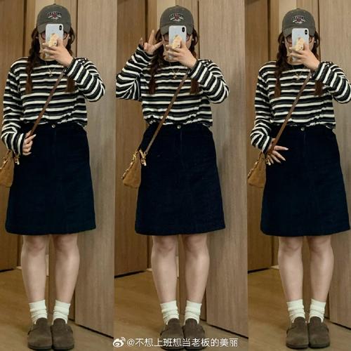 条纹短袖外套怎么搭配