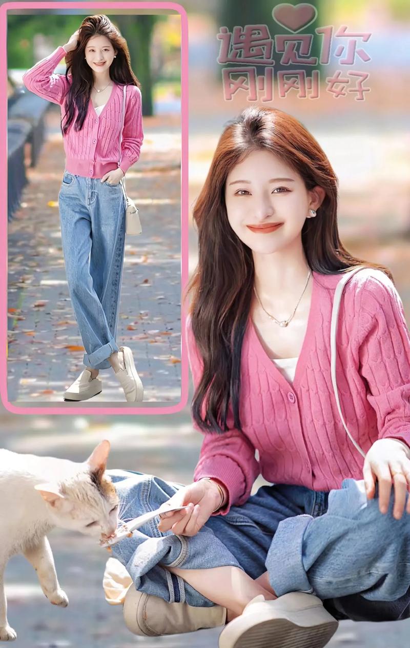 肉粉色针织裤怎么搭配