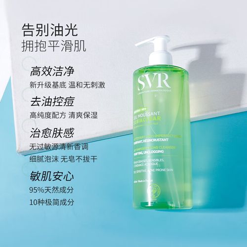 含果酸水杨酸的洗面奶