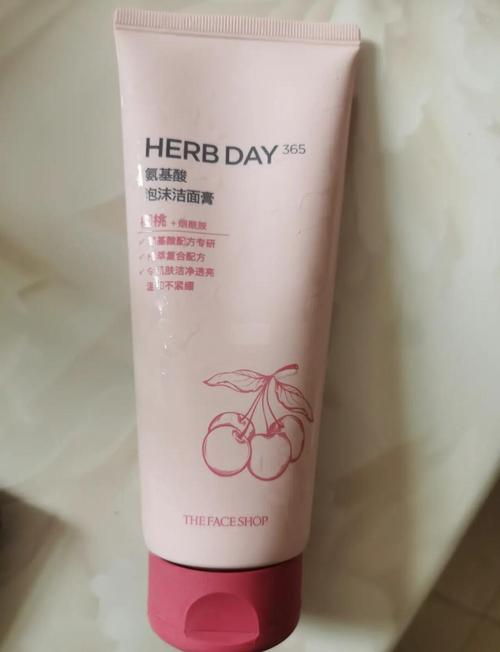 菲诗小铺洗面奶到哪买