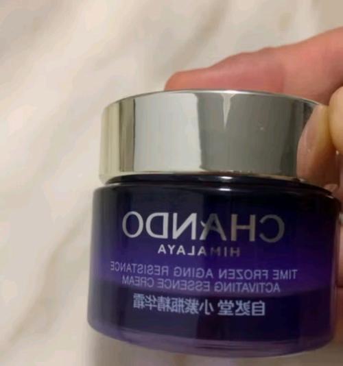 肌能活颜护肤品怎么样