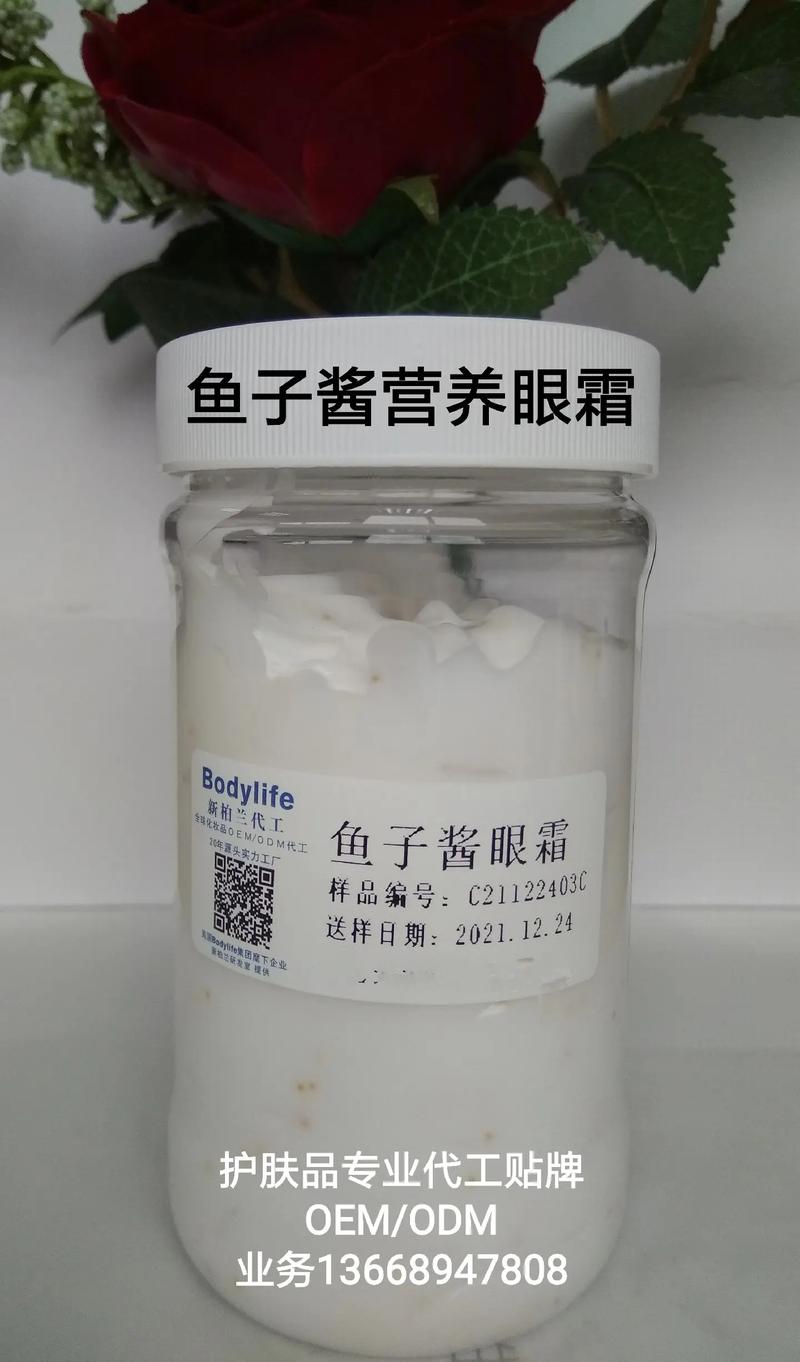 肌能活颜护肤品怎么样