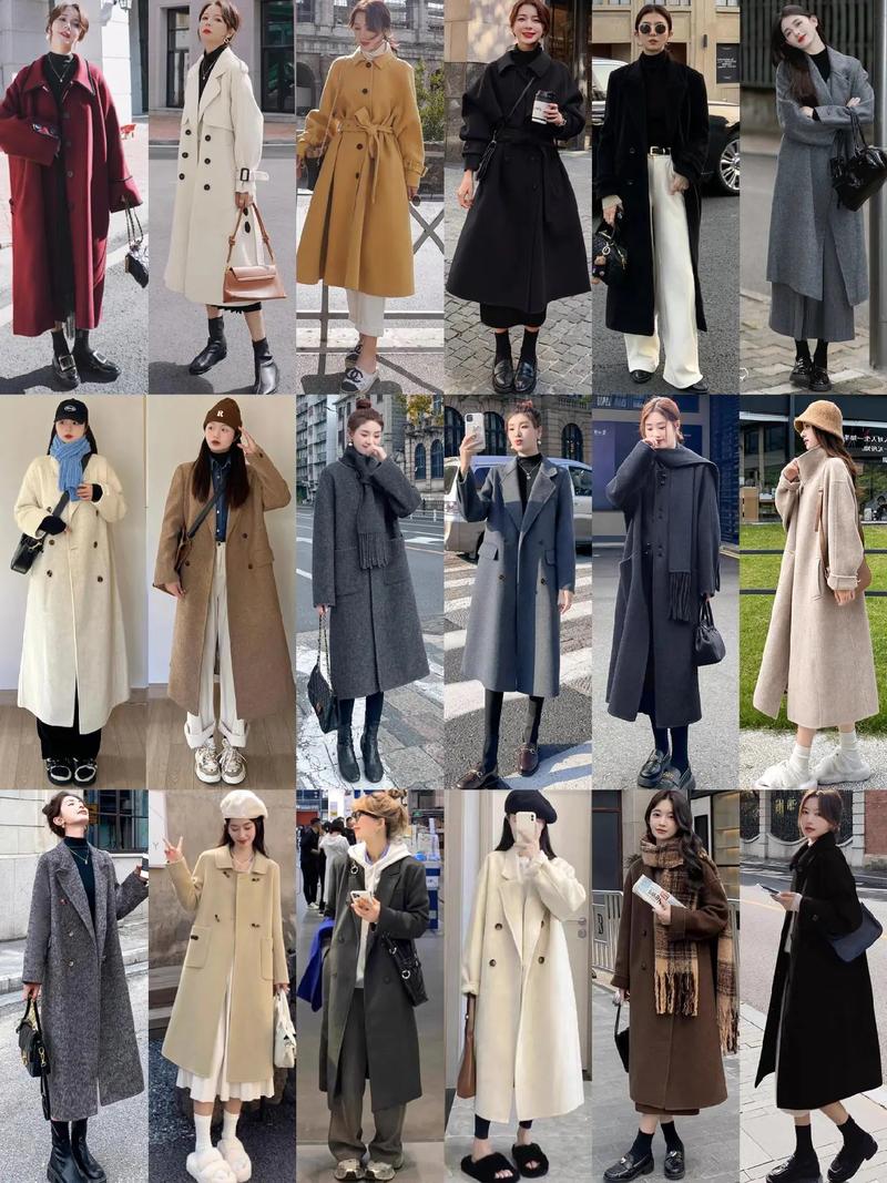 呢大衣搭配怎么裤子和鞋子好看图片