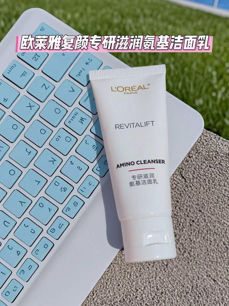 欧莱雅复颜洗面奶价格