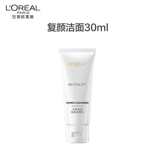 欧莱雅复颜洗面奶价格