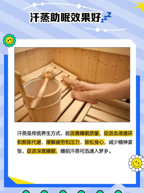 汗蒸放什么减肥吗