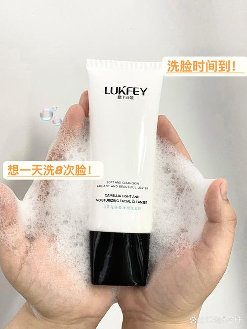 花皙蔻无泡洗面奶图片