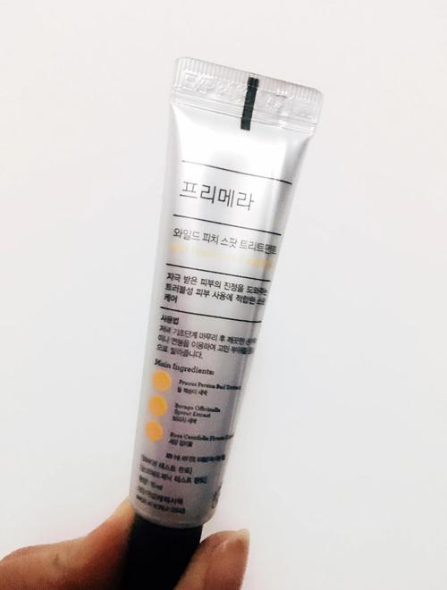 芙丽美娜护肤品怎么样