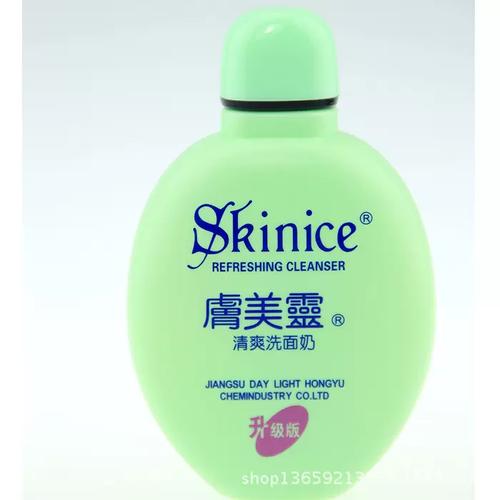 肤美灵洗面奶那里有卖