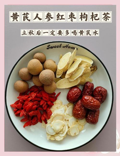 补气吃什么中药好