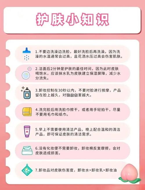 用洗面奶洗脸多长时间