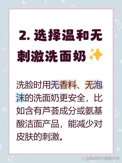 用洗面奶洗脸多长时间