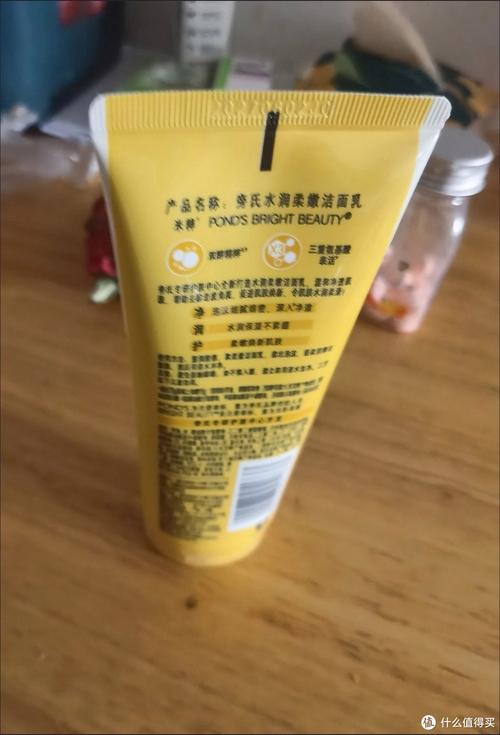 旁氏米粹洗面奶在哪买