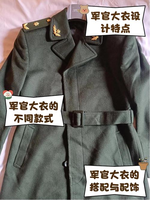 军大衣怎么搭配图片