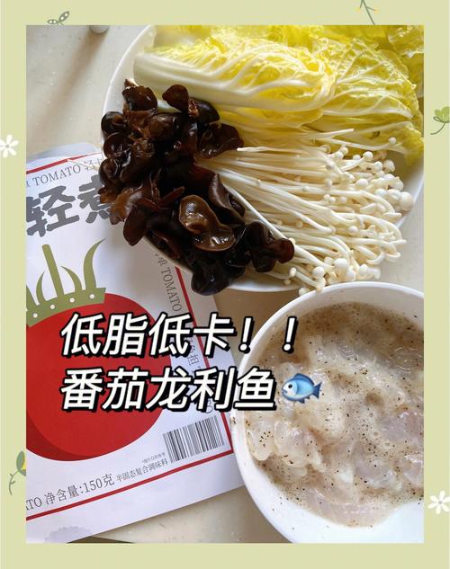 减肥期间适合吃什么鱼