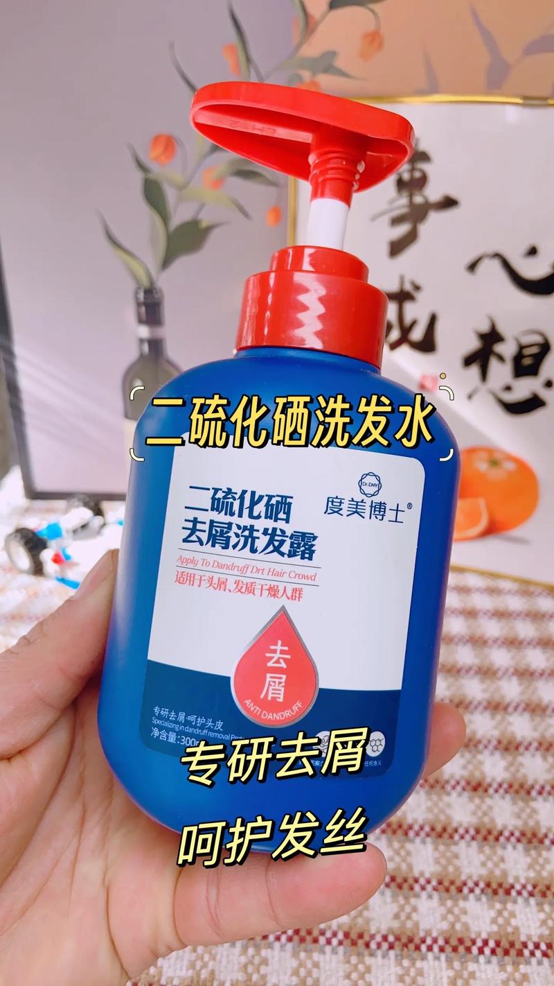 油发用什么洗发水