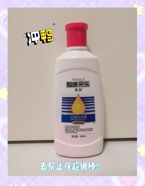 油发用什么洗发水