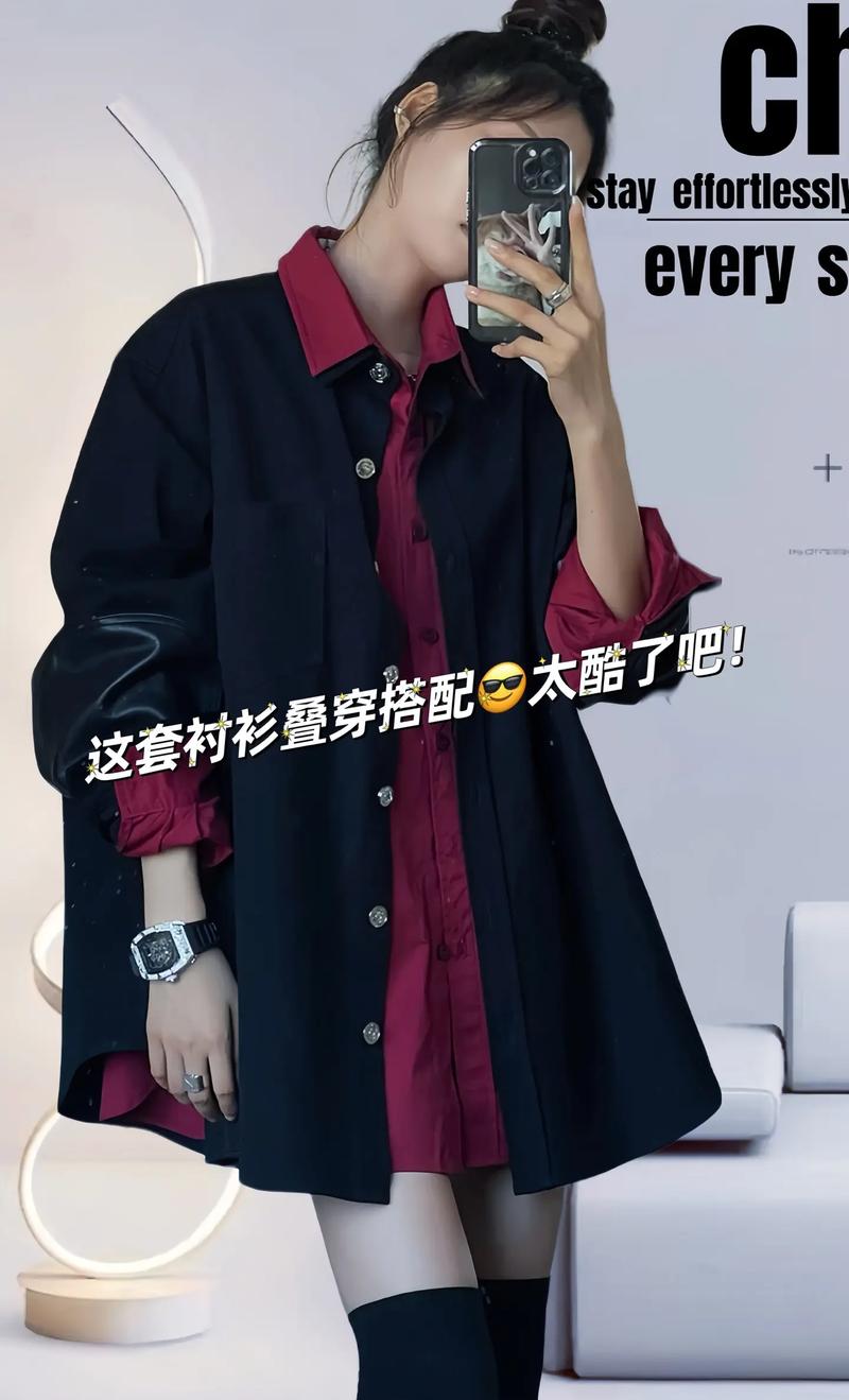 皮衬衫外套怎么搭配图片