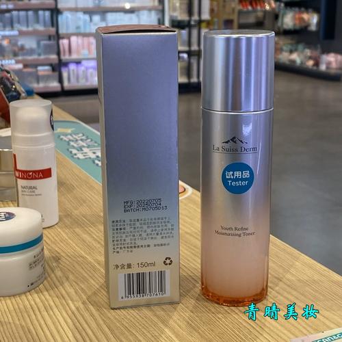 睿致肌极护肤品怎么样