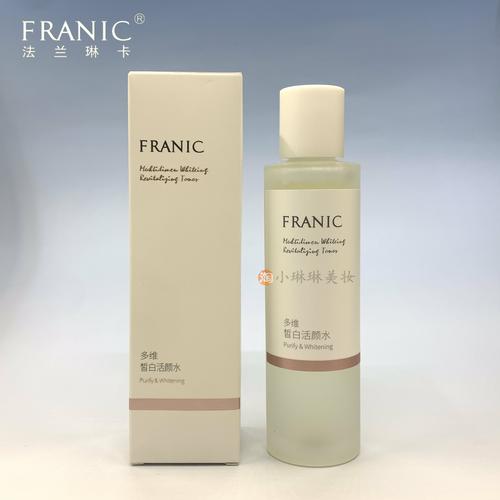 法来琳卡护肤品怎么样